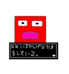1.2.6！スタンプ（個別スタンプ：33）