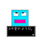 1.2.6！スタンプ（個別スタンプ：34）