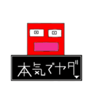 1.2.6！スタンプ（個別スタンプ：36）