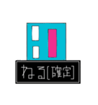 1.2.6！スタンプ（個別スタンプ：38）