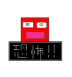 1.2.6！スタンプ（個別スタンプ：40）