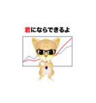 こねこ先輩（個別スタンプ：2）
