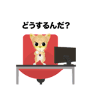 こねこ先輩（個別スタンプ：7）
