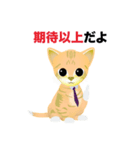 こねこ先輩（個別スタンプ：16）