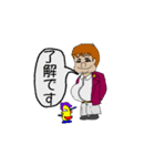積み木のまるお君「人とふれあい編2」（個別スタンプ：2）