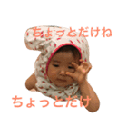 まおまお①（個別スタンプ：1）
