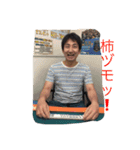 柿ヅモ（個別スタンプ：5）
