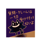 ちーたらちゃんとほしおスタンプ（個別スタンプ：12）