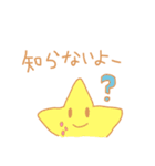 ちーたらちゃんとほしおスタンプ（個別スタンプ：14）