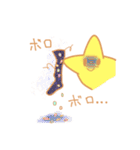 ちーたらちゃんとほしおスタンプ（個別スタンプ：18）