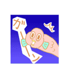 ちーたらちゃんとほしおスタンプ（個別スタンプ：24）