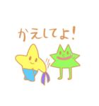 ちーたらちゃんとほしおスタンプ（個別スタンプ：30）