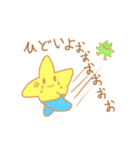 ちーたらちゃんとほしおスタンプ（個別スタンプ：31）