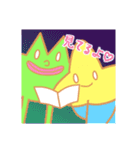ちーたらちゃんとほしおスタンプ（個別スタンプ：36）