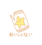 ちーたらちゃんとほしおスタンプ（個別スタンプ：38）