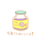 ちーたらちゃんとほしおスタンプ（個別スタンプ：39）