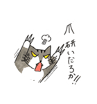 みむら家のさんちゃん。（個別スタンプ：9）
