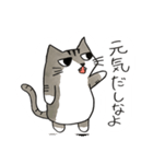 みむら家のさんちゃん。（個別スタンプ：10）