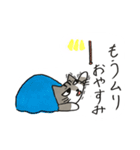 みむら家のさんちゃん。（個別スタンプ：11）