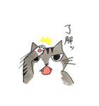 みむら家のさんちゃん。（個別スタンプ：20）