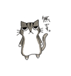みむら家のさんちゃん。（個別スタンプ：24）