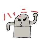 Haniwa's fun daily life（個別スタンプ：4）