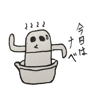 Haniwa's fun daily life（個別スタンプ：10）