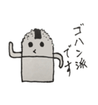 Haniwa's fun daily life（個別スタンプ：11）