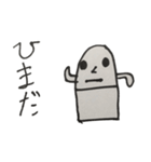 Haniwa's fun daily life（個別スタンプ：14）