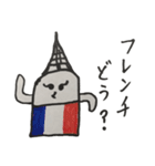 Haniwa's fun daily life（個別スタンプ：23）