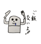 Haniwa's fun daily life（個別スタンプ：26）
