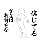 かなさん専用ver白いやつ【1】（個別スタンプ：2）