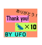 UFOさん専用スタンプ（個別スタンプ：3）