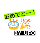 UFOさん専用スタンプ（個別スタンプ：5）