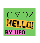 UFOさん専用スタンプ（個別スタンプ：7）