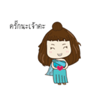 Paluk's nutch（個別スタンプ：3）