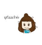 Paluk's nutch（個別スタンプ：5）