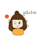 Paluk's nutch（個別スタンプ：8）