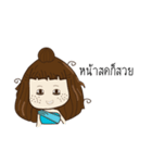 Paluk's nutch（個別スタンプ：14）