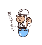 はたらく‼新米薬剤師 ゆうくん＆アイちゃん（個別スタンプ：1）
