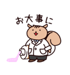 はたらく‼新米薬剤師 ゆうくん＆アイちゃん（個別スタンプ：4）