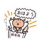 はたらく‼新米薬剤師 ゆうくん＆アイちゃん（個別スタンプ：5）