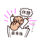 はたらく‼新米薬剤師 ゆうくん＆アイちゃん（個別スタンプ：6）