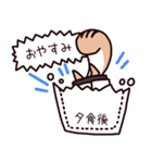 はたらく‼新米薬剤師 ゆうくん＆アイちゃん（個別スタンプ：7）