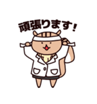 はたらく‼新米薬剤師 ゆうくん＆アイちゃん（個別スタンプ：10）