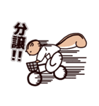 はたらく‼新米薬剤師 ゆうくん＆アイちゃん（個別スタンプ：14）