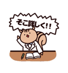 はたらく‼新米薬剤師 ゆうくん＆アイちゃん（個別スタンプ：16）