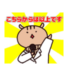 はたらく‼新米薬剤師 ゆうくん＆アイちゃん（個別スタンプ：20）