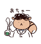 はたらく‼新米薬剤師 ゆうくん＆アイちゃん（個別スタンプ：27）