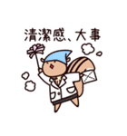 はたらく‼新米薬剤師 ゆうくん＆アイちゃん（個別スタンプ：28）